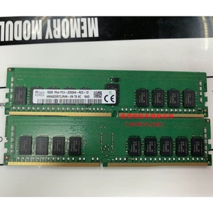 华为 2288H V6 2288 V5 2298 V5 16G DDR4 3200 ECC REG 内存条