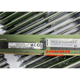联想 02JG339 4ZC7A15123 32G 2RX8 PC4-3200AA DDR4 服务器内存