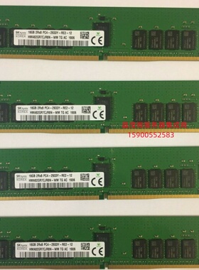 HP DL580 DL380z DL560 G9 G10服务器内存16G DDR4 2933 ECC REG