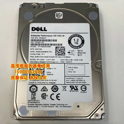 DELL MD3420 MD3460 MD3600F MD3600I 1.2T 10K 2.5 SAS 储存硬盘