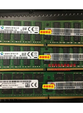 华为 RH8133V3 RH5885V4 RH5885H V4服务器内存16G 2133 ECC REG