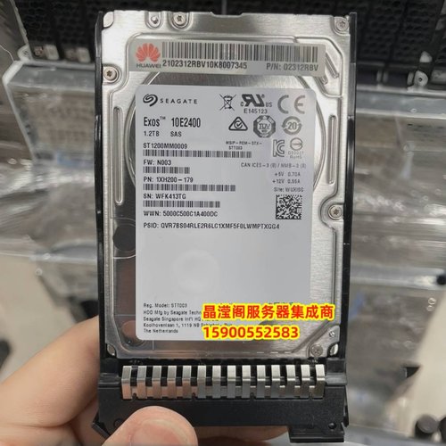 华为 02312RBV 1.2T 10K 2.5 SAS 12Gb 12TB V3 V4 V5 服务器硬盘