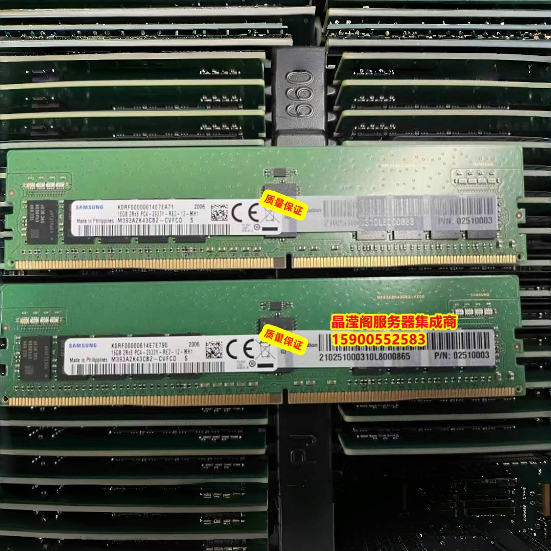 华为RH1288 V3 RH2288 V3 RH2288H V3 16G DDR4 2933 ECC REG内存
