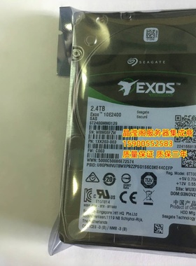 联想 SR550 SR650 SR850 SR860 SR590服务器硬盘2.4T 10K 2.5 SAS