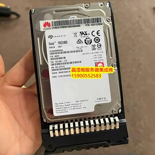 华为 02312RBW 600G 10K 2.5 SAS 12GB 128M V4 V5 V6 服务器硬盘