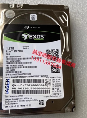 浪潮 NF5468M6 NF5180M6 NP5570M5 1.2T 10K 2.5 SAS 12Gb 硬盘