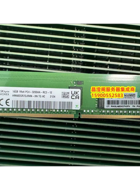 HP P00920-B21 P03051-091 16G 1RX4 PC4-2933Y DDR4服务器内存