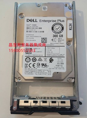 DELL ST300MP0006 09MCCH 300G 15K 2.5 SAS 12Gb 128M 康贝硬盘