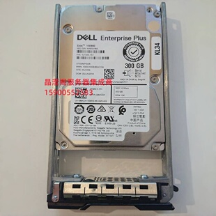 DELL ST300MP0006 09MCCH 300G 15K 2.5 SAS 12Gb 128M 康贝硬盘