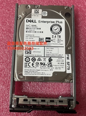 DELL SC2020 SC3020 SCV2080 2.4T 10K 2.5 SAS 12G 康贝储存硬盘
