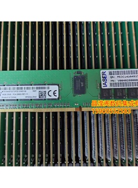 浪潮 NF8465M4 NF5180M4 NF5170M4 16G DDR4 2666 ECC REG 内存条