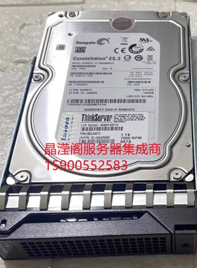 联想 4XB0F28712 00LA973 91Y1655 1T 7.2K 3.5 SATA 服务器硬盘