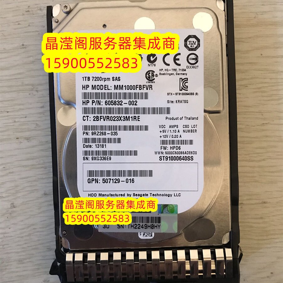 HP DL360 DL380 DL388 DL580 DL585 G8 G9 1T 7.2K 2.5 SAS 硬盘