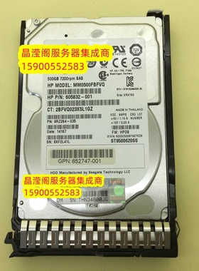HP 872487-B21 872745-001 4T 7.2K 3.5寸 SAS 12Gb G9 G10 硬盘