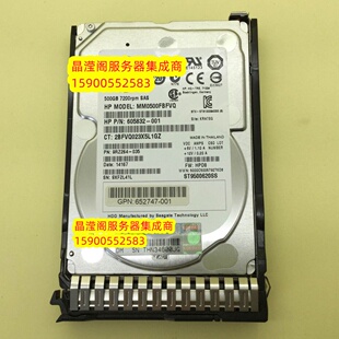 HP 872487-B21 872745-001 4T 7.2K 3.5寸 SAS 12Gb G9 G10 硬盘