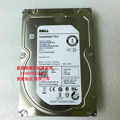DELL MD3660F MD3660I MD3800F MD3800I 4T 7.2K 3.5 SAS储存硬盘
