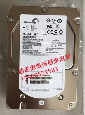 浪潮 NF5460M4 NF5240M4 NF5170M4 600G 15K 3.5 SAS 服务器硬盘