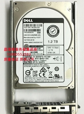 原装 DELL HUC101812CSS204 9XNF6 1.2T 10K 2.5 SAS 12Gb 硬盘