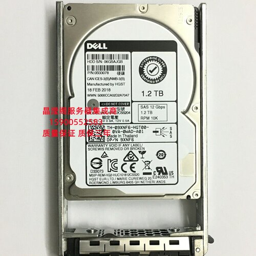 DELL HUC101812CSS204 9XNF6 1.2T 10K 2.5 SAS 12Gb 服务器硬盘