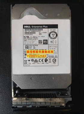 DELL SC4020 SC5020 SC8000 12T 7.2K 3.5 SAS 12Gb 康贝存储硬盘