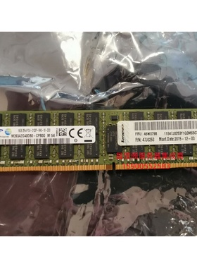 原装 联想 46W0796 46W0798 16G 2RX4 PC4-2133P DDR4 服务器内存