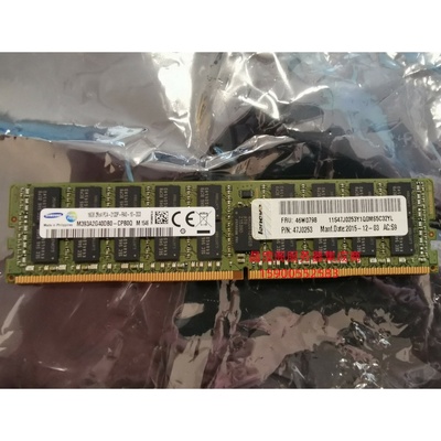 原装 联想 X3650M5 X3550M5 X3500M5 16G 2133 ECC REG服务器内存