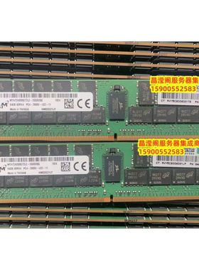 HPE DL360 G10 ML350 G10 ML110 Gen10 64G 2666 ECC REG 内存条