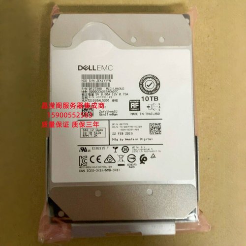 DELL HUH721010AL5200 007FPR 07FPR 10T 7.2K 3.5 SAS 12Gb 硬盘