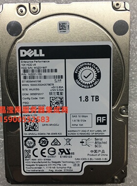 原装 DELL ST1800MM0198 0RVDCJ 1.8T 10K 2.5 SAS 12G服务器硬盘