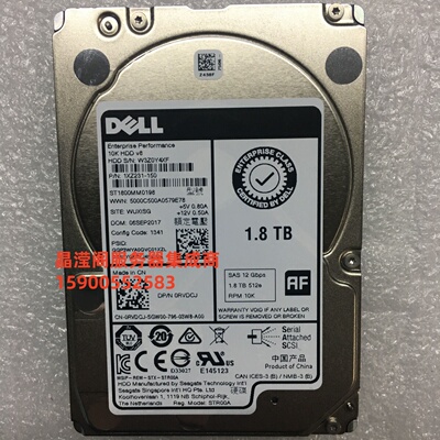 原装 DELL ST1800MM0198 0RVDCJ 1.8T 10K 2.5 SAS 12G服务器硬盘