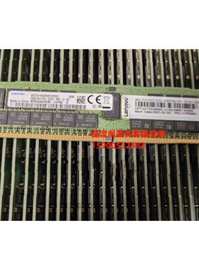联想 4X77A08694 01PE865 32G 2RX4 PC4-2933Y DDR4 服务器内存