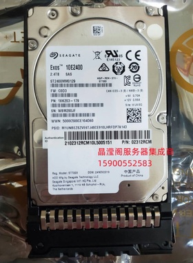 华为 RH8133 V3 RH5885 V4 RH5885H V4 2.4T 10K 2.5 SAS 12G硬盘