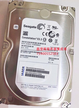 浪潮 NF5166 NF5460 NF5240 NF5170 M4 4T 7.2K 3.5寸 SATA 硬盘