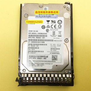 2.5寸 759208 300G SAS G10 759546 B21 硬盘 001 12Gb 15K