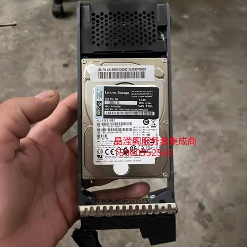 联想 01PG586 1.8T 10K 2.5 SAS DM7000H DM7100H DM5000存储硬盘