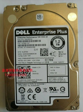 DELL SC100 SC120 SC200 SC220 1.2T 10K 2.5 SAS 康贝 储存硬盘