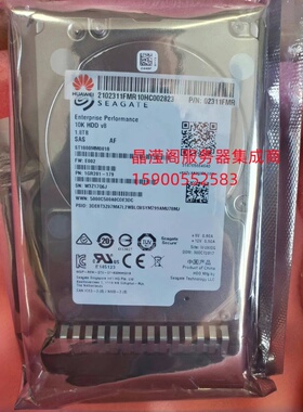 华为 RH1288 V3 RH2288V3 RH2288H V3服务器硬盘1.8T 10K 2.5 SAS
