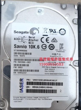 浪潮 NF8460M4 NF8465M4 NF5180M4 300G 10K 2.5 SAS 服务器硬盘