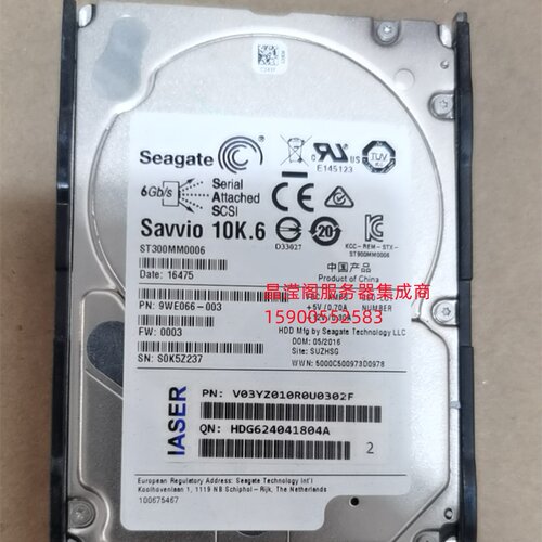 浪潮 NF8460M4 NF8465M4 NF5180M4 300G 10K 2.5 SAS 服务器硬盘