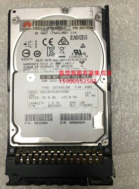 华为 02311FJW 1.8T 10K 2.5寸 SAS 12Gb 128M V2 V3 服务器硬盘