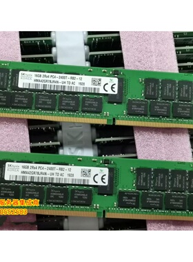 联想 RD450 RD550 RD650 RQ750服务器内存16G DDR4 2400 ECC REG