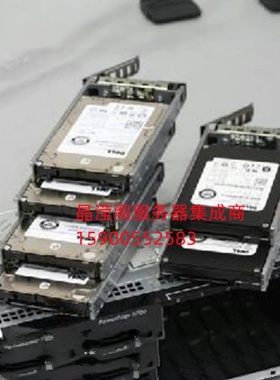 联想 SR868 SR658 SR950 SR570 HR650x 4T 7.2K 3.5 SAS 12Gb硬盘