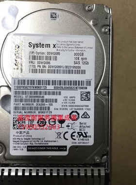 原装 联想 00WG686 300G 10K 2.5 SAS 12Gb X3550M5 X3850X6 硬盘