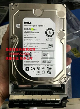 DELL MD3400 MD3600F MD3600I 6T 7.2K 3.5寸 SAS 12Gb 储存硬盘