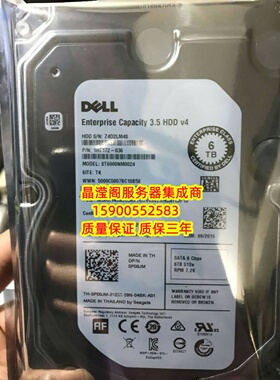 原装 DELL ST6000NM0024 0P00JM 6T 7.2K 3.5寸 SATA 服务器硬盘