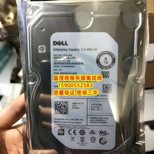 原装 DELL ST6000NM0024 0P00JM 6T 7.2K 3.5寸 SATA 服务器硬盘