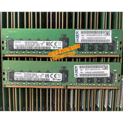 浪潮 NF5280M6 NF5270M6 NF5688M6 16G DDR4 2666 ECC REG 内存条
