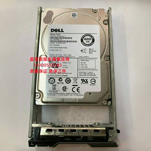 R510 R520 2.5 R410 SAS 10K R420 R720服务器硬盘600G DELL R710