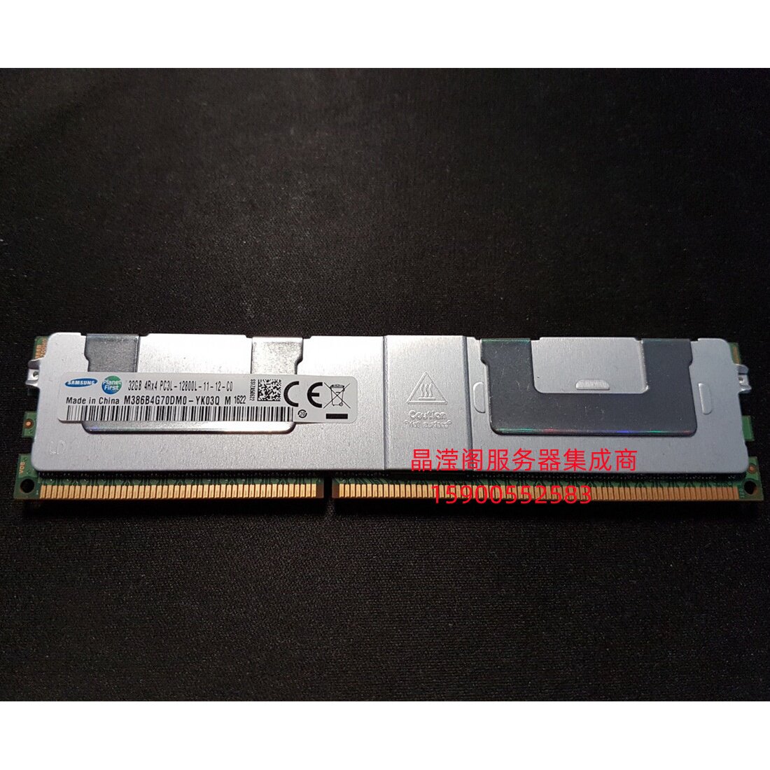 DELL T410 T320 T420 T610 T620服务器内存32G DDR3 1600 ECC REG