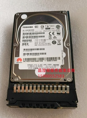 华为 RH5885 V3 RH5288 V3 RH5585 V3服务器硬盘300G 10K 2.5 SAS